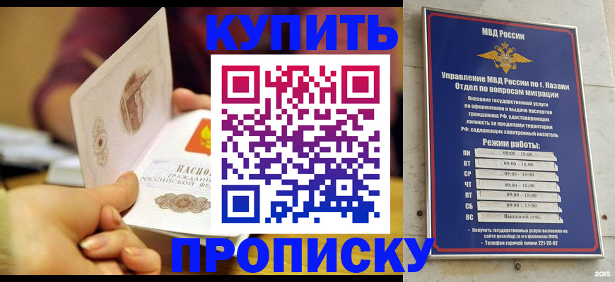 временная регистрация госуслуги в Лабинске